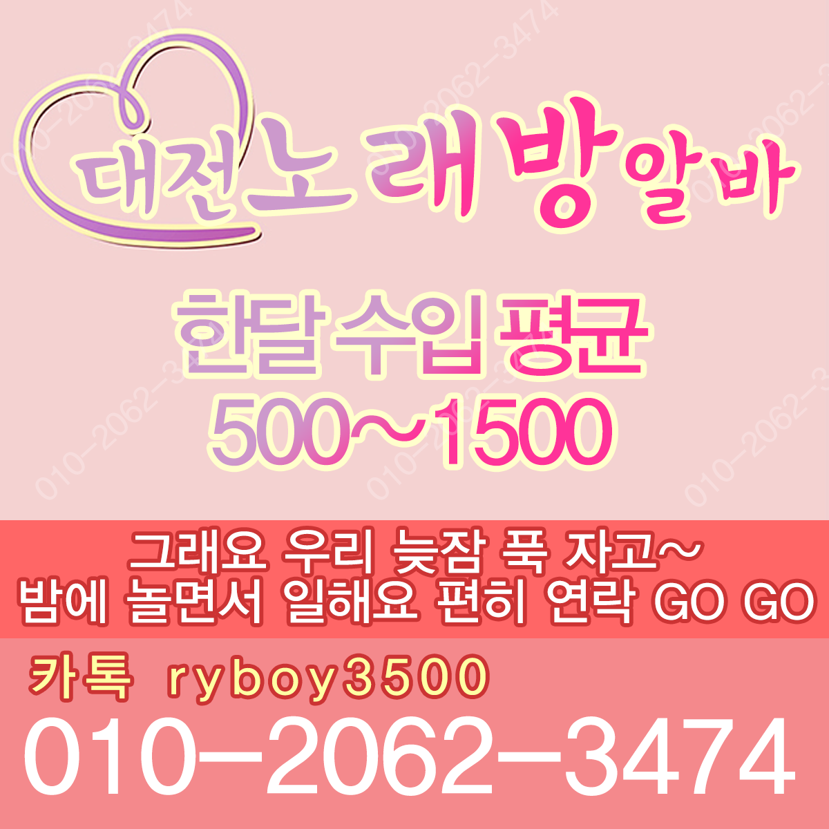 천안시투잡알바,천안시당일알바,천안시유흥알바,천안시bar알바,천안시업소알바,천안시고소득알바,천안시투잡알바,천안시대학생알바,천안시바알바,천안시보도사무실
