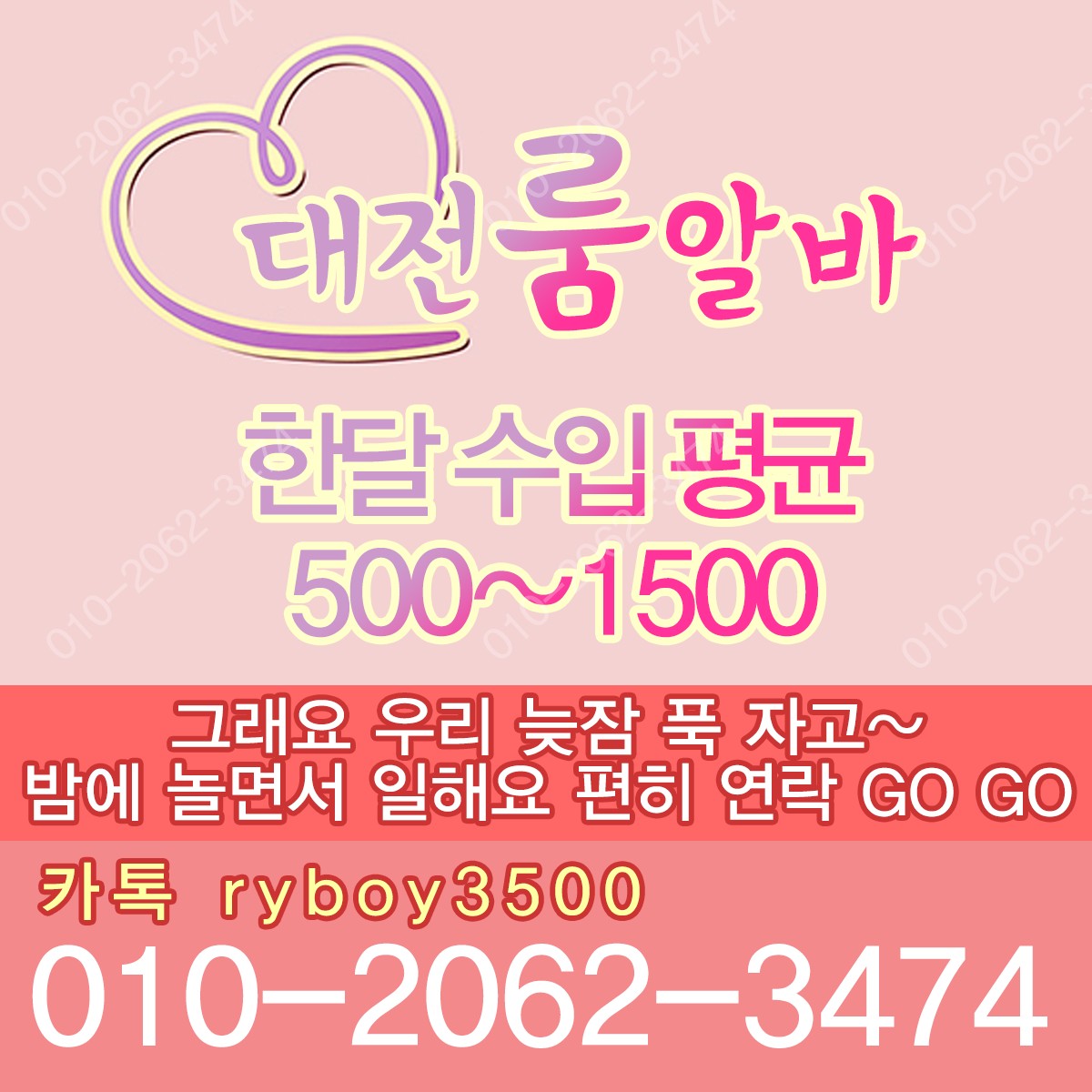 쌍용동룸고정,쌍용동여성알바,쌍용동노래방알바,쌍용동노래방보도,쌍용동노래방도우미,쌍용동노래방고정,쌍용동야간알바,쌍용동투잡알바,쌍용동당일알바,쌍용동유흥알바