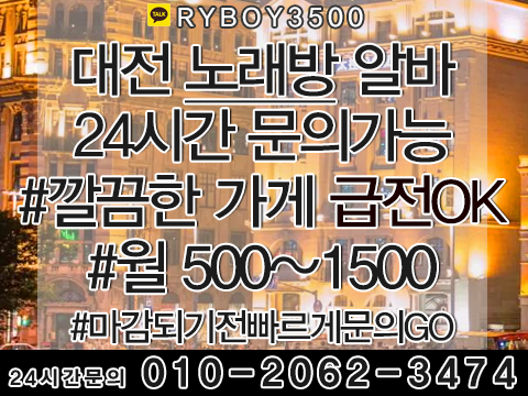 천안동남구업소알바,천안동남구고소득알바,천안동남구투잡알바,천안동남구대학생알바,천안동남구바알바,천안동남구보도사무실,천안동남구여우알바,천안동남구퍼블릭알바