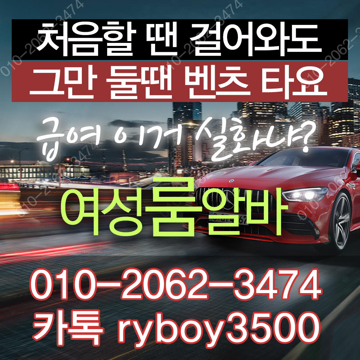 천안동남구업소알바,천안동남구고소득알바,천안동남구투잡알바,천안동남구대학생알바,천안동남구바알바,천안동남구보도사무실,천안동남구여우알바,천안동남구퍼블릭알바