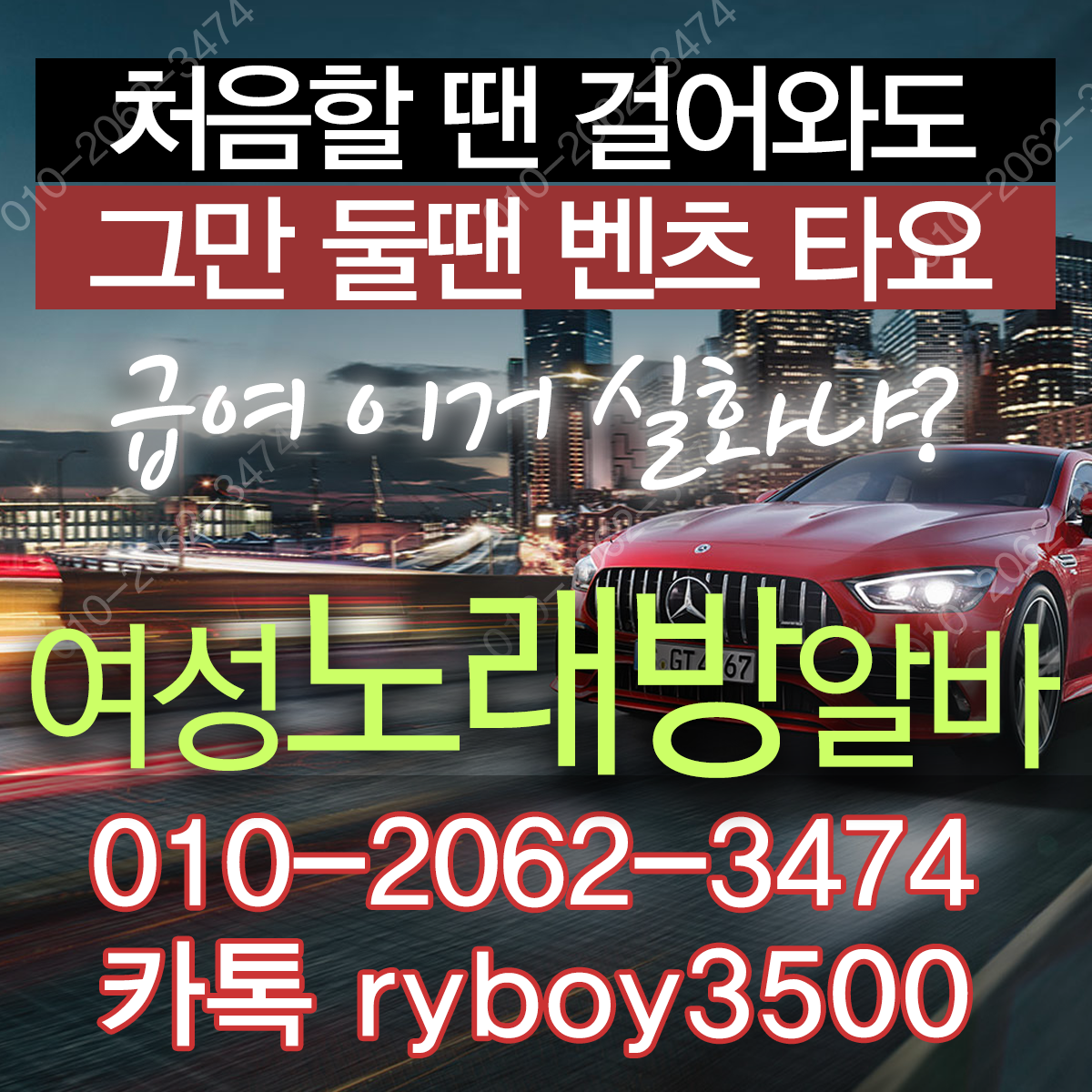 천안동남구노래방보도,천안동남구노래방도우미,천안동남구노래방고정,천안동남구야간알바,천안동남구투잡알바,천안동남구당일알바,천안동남구유흥알바,천안동남구bar알바