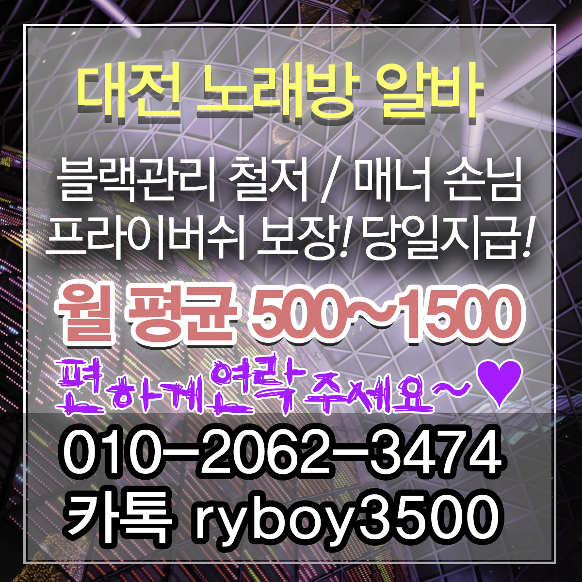 천안서북구야간알바,천안서북구투잡알바,천안서북구당일알바,천안서북구유흥알바,천안서북구bar알바,천안서북구업소알바,천안서북구고소득알바,천안서북구투잡알바